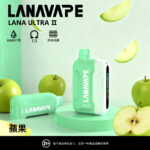 LANA16000口一次性拋棄式電子煙